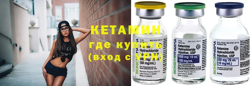 где можно купить   Новокубанск  КЕТАМИН ketamine 