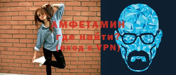 ALPHA PVP Баксан