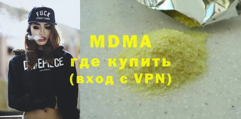 МДМА Molly  MEGA рабочий сайт  Новокубанск 